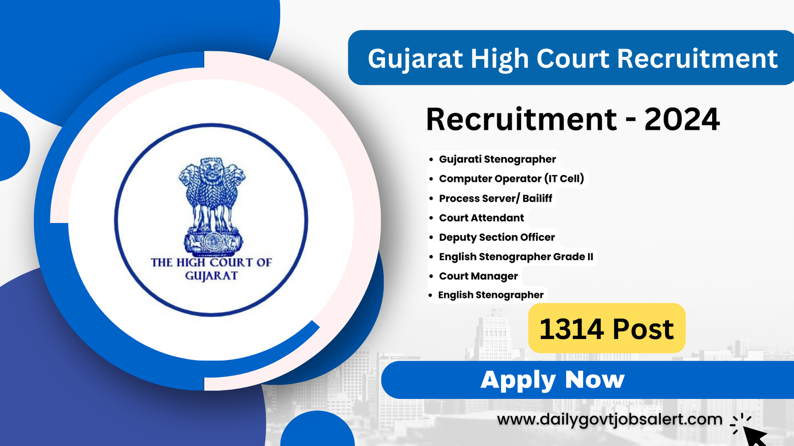 Gujarat High Court Recruitment 20241314 Vacancies dailygovtjobsalert